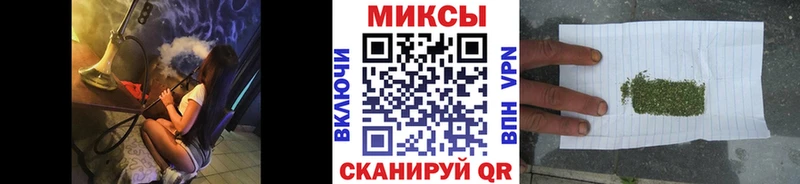 закладка  Устюжна  Бутират бутандиол 