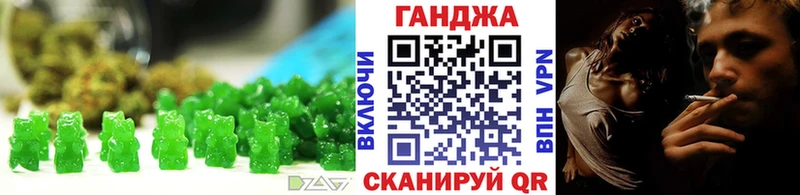Еда ТГК конопля  Устюжна 