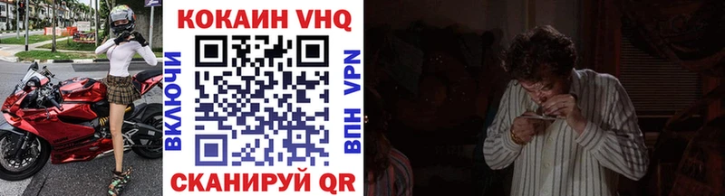 mega ТОР  Устюжна  Cocaine VHQ  купить наркотик 