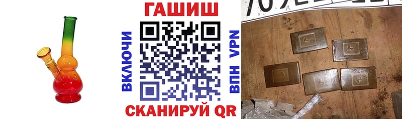 гидра рабочий сайт  Устюжна  Гашиш hashish 