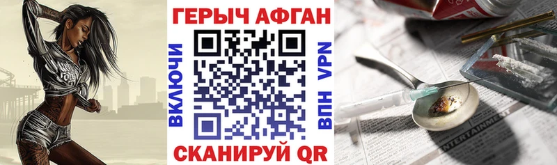 ГЕРОИН гречка Устюжна