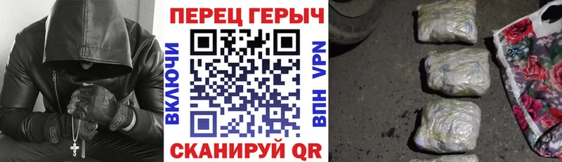 ГЕРОИН Heroin  дарнет шоп  Устюжна 