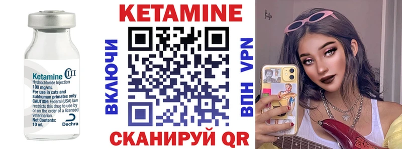 Кетамин VHQ  MEGA сайт  Устюжна 