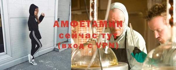 меф VHQ Аркадак