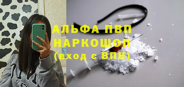 меф VHQ Аркадак