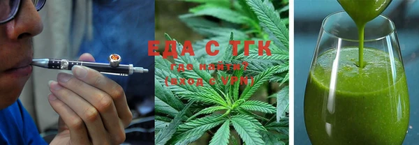 меф VHQ Аркадак