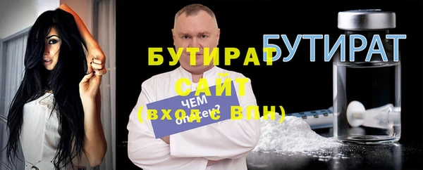 круглые Армянск