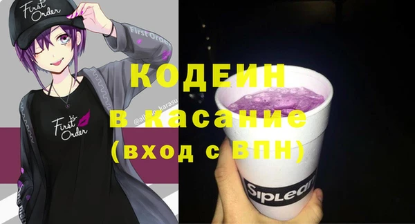 меф VHQ Аркадак