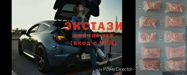 круглые Армянск