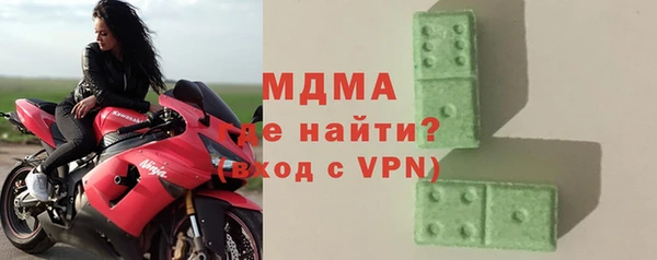 круглые Армянск