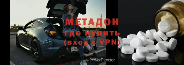 меф VHQ Аркадак