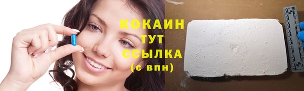 меф VHQ Аркадак