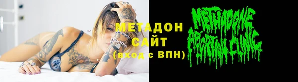 кокаин Балабаново