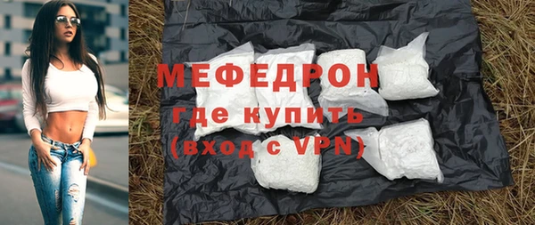 кокаин Балабаново