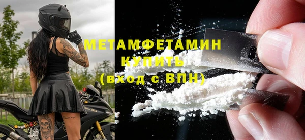 меф VHQ Аркадак
