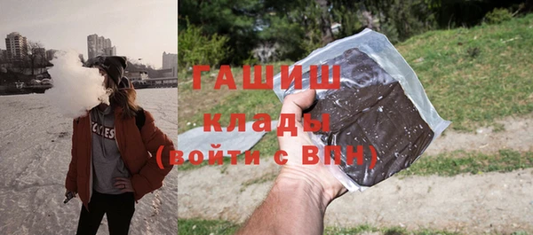 гашик Баксан