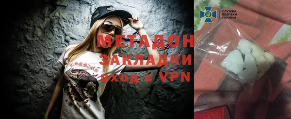 меф VHQ Аркадак