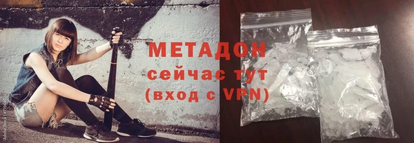 меф VHQ Аркадак