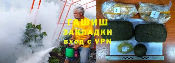 гашик Баксан