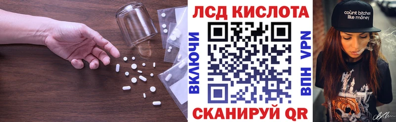 LSD-25 экстази ecstasy Устюжна