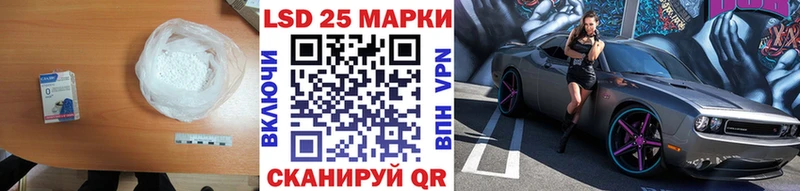 mega вход  Устюжна  LSD-25 экстази кислота 