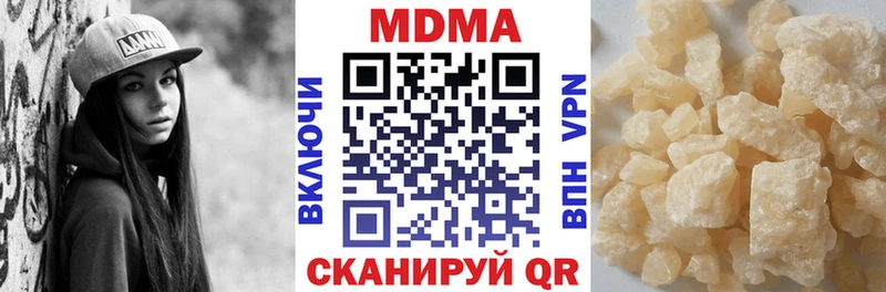MDMA кристаллы  Устюжна 