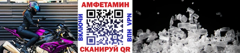 купить наркоту Устюжна МЕТАМФЕТАМИН витя