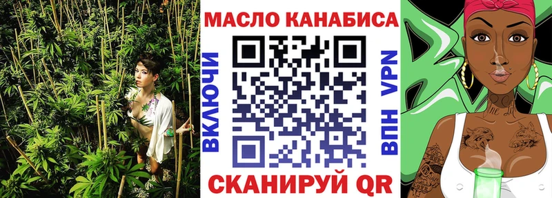ТГК Wax  сайты даркнета как зайти  Устюжна 