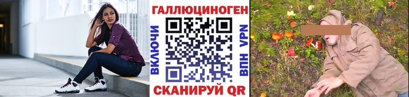 Галлюциногенные грибы мухоморы  где найти наркотики  Устюжна 